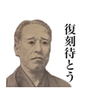 課金のすすめ（個別スタンプ：37）