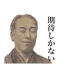 課金のすすめ（個別スタンプ：38）