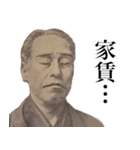 課金のすすめ（個別スタンプ：40）