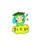 Little Guava in Taiwan（個別スタンプ：6）