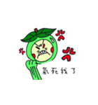 Little Guava in Taiwan（個別スタンプ：7）