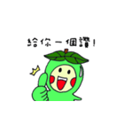 Little Guava in Taiwan（個別スタンプ：9）