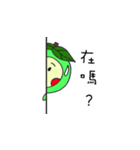 Little Guava in Taiwan（個別スタンプ：13）