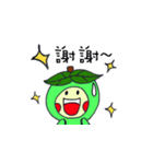Little Guava in Taiwan（個別スタンプ：14）