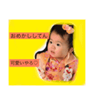 桜凪のスタンプ（個別スタンプ：11）