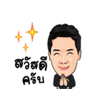 Dechathorn（個別スタンプ：1）