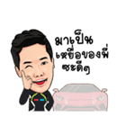 Dechathorn（個別スタンプ：22）