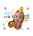 望愛♡結愛with獅子丸（個別スタンプ：6）