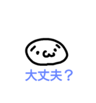 しょぼんスタンプ（個別スタンプ：5）