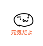 しょぼんスタンプ（個別スタンプ：8）