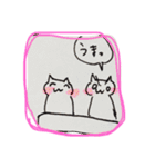 ぬくぬくアニマル（個別スタンプ：1）