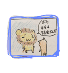 ぬくぬくアニマル（個別スタンプ：3）