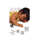 CHI CHI LIFE（個別スタンプ：22）