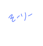 日常、（個別スタンプ：1）