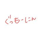 日常、（個別スタンプ：3）