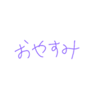 日常、（個別スタンプ：4）