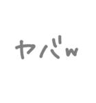 日常、（個別スタンプ：6）