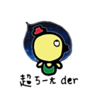 Space Chick_Beli_Chinese ver.1.2 JAMBO（個別スタンプ：2）