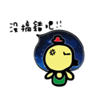 Space Chick_Beli_Chinese ver.1.2 JAMBO（個別スタンプ：11）