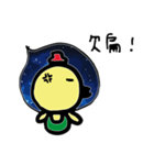 Space Chick_Beli_Chinese ver.1.2 JAMBO（個別スタンプ：12）