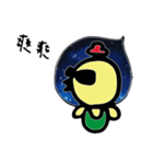 Space Chick_Beli_Chinese ver.1.2 JAMBO（個別スタンプ：15）