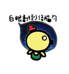 Space Chick_Beli_Chinese ver.1.2 JAMBO（個別スタンプ：16）