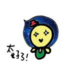 Space Chick_Beli_Chinese ver.1.2 JAMBO（個別スタンプ：26）