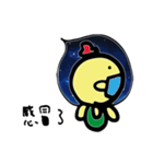 Space Chick_Beli_Chinese ver.1.2 JAMBO（個別スタンプ：29）