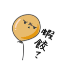 oddly balloons（個別スタンプ：3）