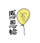 oddly balloons（個別スタンプ：4）