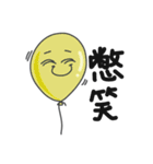 oddly balloons（個別スタンプ：5）