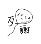 oddly balloons（個別スタンプ：6）