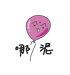 oddly balloons（個別スタンプ：9）