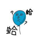 oddly balloons（個別スタンプ：12）