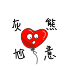 oddly balloons（個別スタンプ：22）