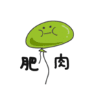 oddly balloons（個別スタンプ：25）