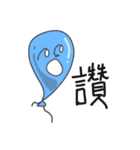 oddly balloons（個別スタンプ：29）