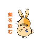 Potato Pet Family2-Cute Bunny！(Japanese)（個別スタンプ：14）