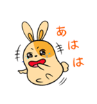 Potato Pet Family2-Cute Bunny！(Japanese)（個別スタンプ：16）