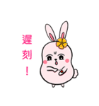 Potato Pet Family2-Cute Bunny！(Japanese)（個別スタンプ：26）