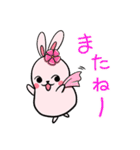 Potato Pet Family2-Cute Bunny！(Japanese)（個別スタンプ：27）