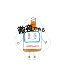 栄養ドリンくん（個別スタンプ：8）