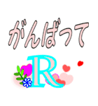 「R」さん専用（個別スタンプ：26）