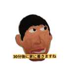 陸ちゃん 基本（個別スタンプ：1）