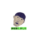 陸ちゃん 基本（個別スタンプ：2）