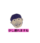 陸ちゃん 基本（個別スタンプ：4）