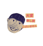 陸ちゃん 基本（個別スタンプ：6）