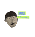 陸ちゃん 基本（個別スタンプ：7）