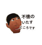 陸ちゃん 基本（個別スタンプ：8）