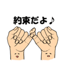LimbsStickers（個別スタンプ：4）
